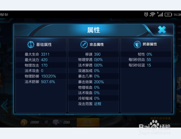 王者荣耀庄周怎么出装