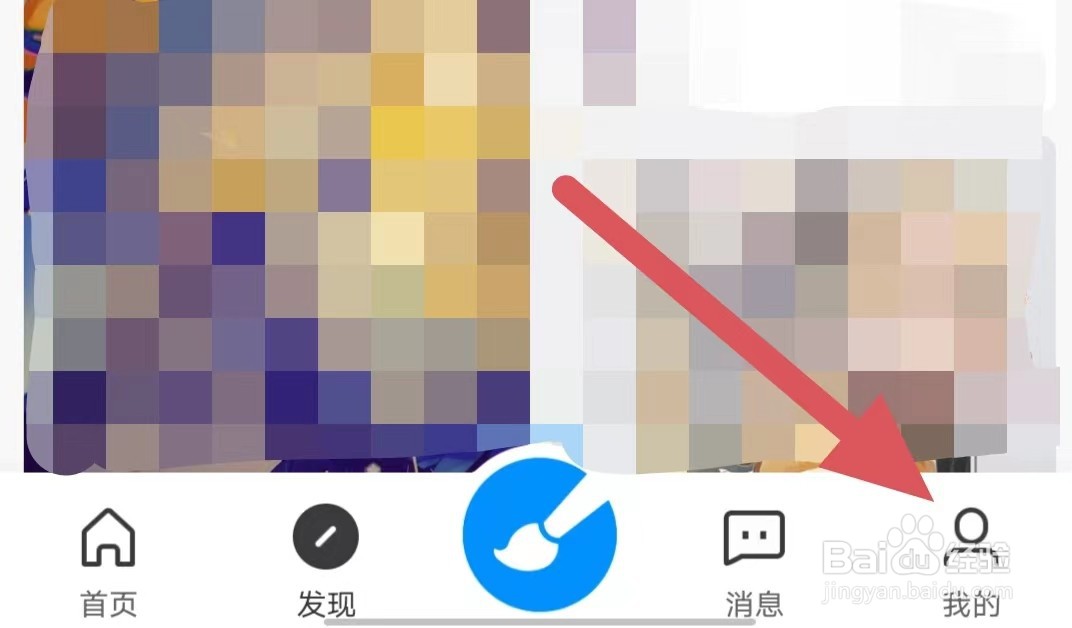 画世界如何关闭画布可旋转