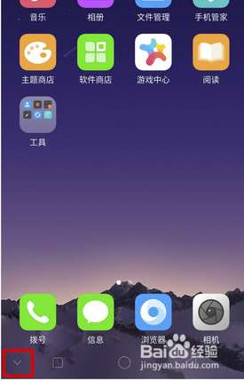 OPPO Reno3怎么隐藏虚拟导航键