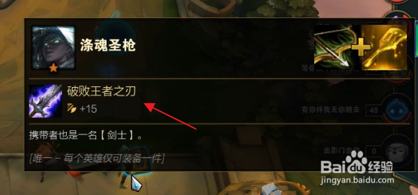 云顶之弈各职业合成攻略