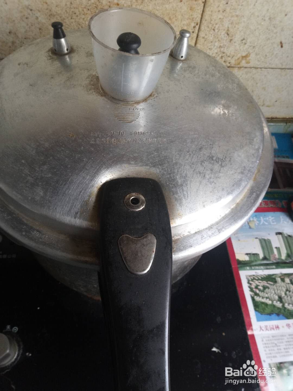 家常美味儿小鸡块