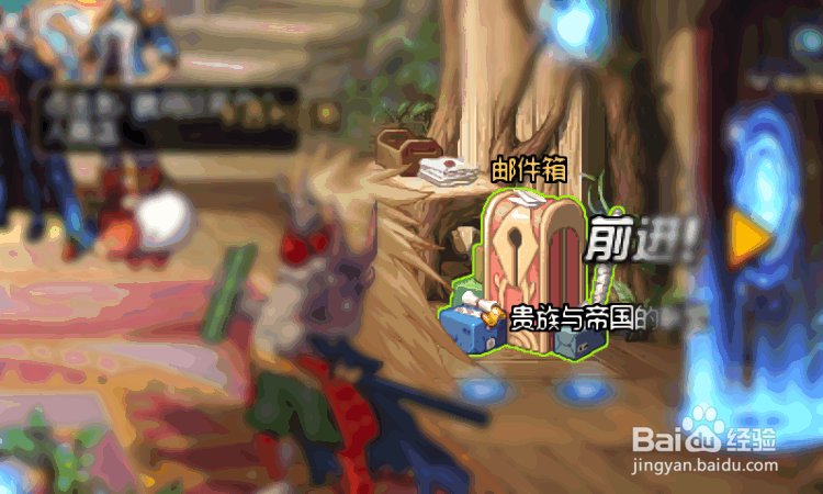 DNF如何装备跨界转移？