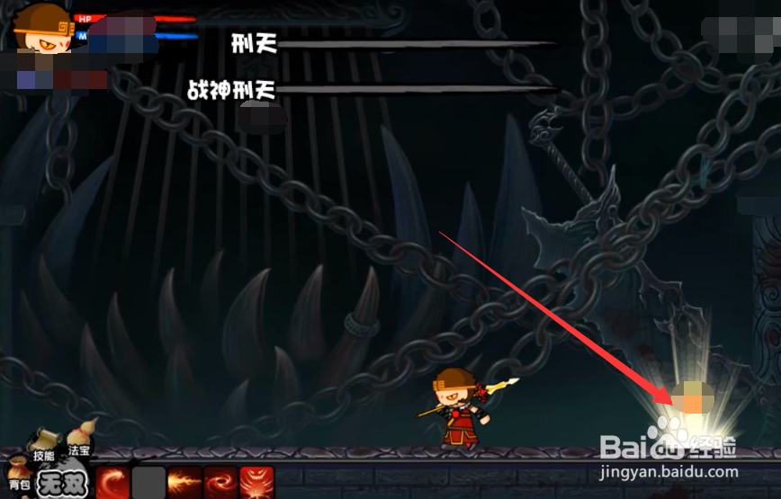 造梦西游2刑天关卡怎么进