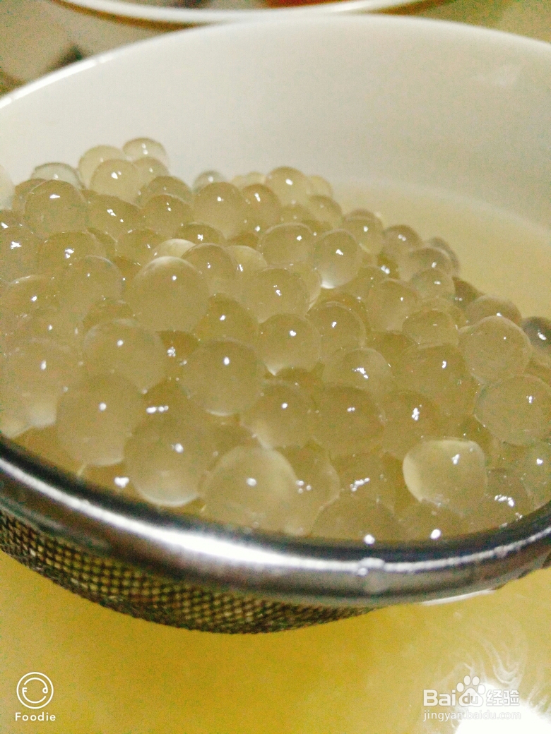 详细教你做芋圆西米露
