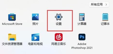 Windows11如何创建本地连接