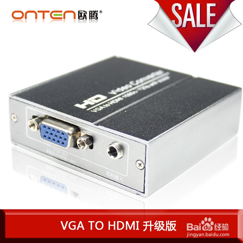 电脑没有hdmi接口怎么办
