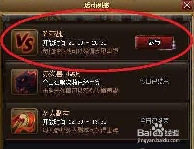 《神仙道》不差钱 五条方法轻松教你赚钱