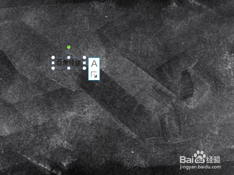 如何利用ppt制作粉笔字效果