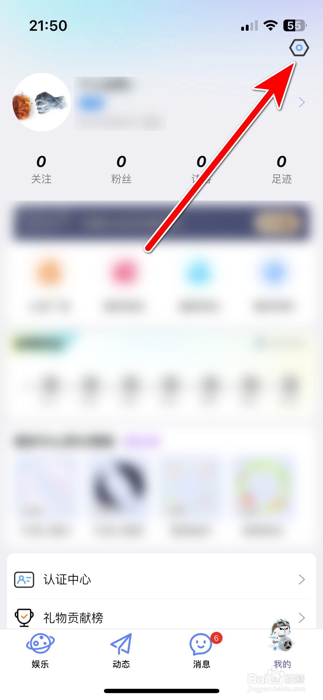 四喵如何拒绝麦上礼物
