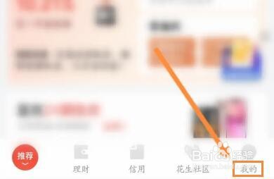 京东金融怎么申请资产证明