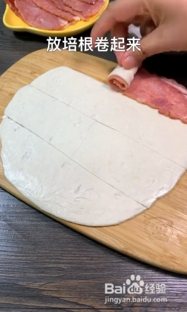 如何制作手抓饼卷培根