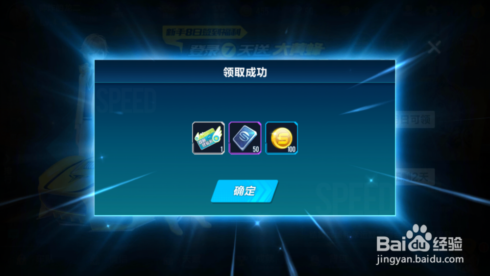 qq飞车手游怎么快速获得点券