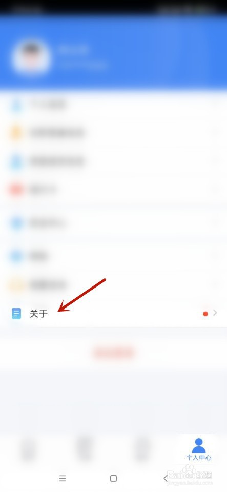 个人所得税如何升级更新