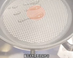 烤红薯燕麦蒜香披萨的做法