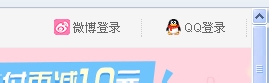 美丽说如何绑定手机号
