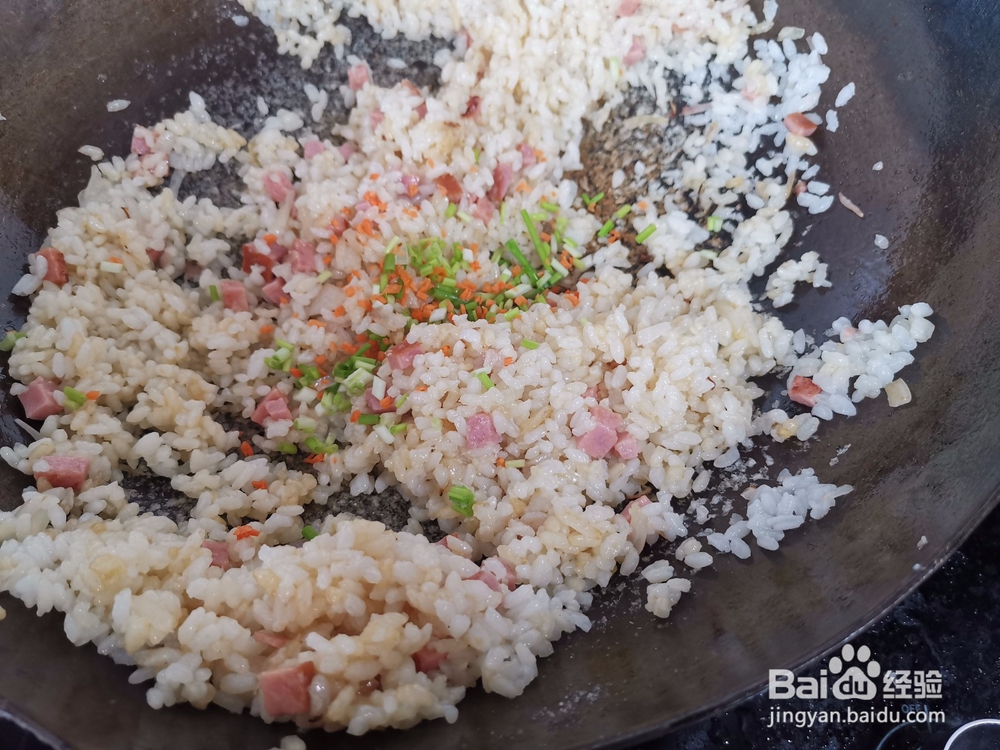 火腿丁炒米饭