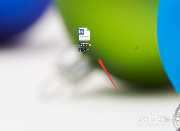 word栏间加分割线的快捷方法