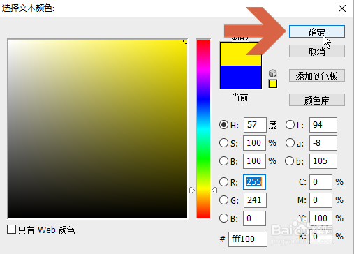 Photoshop中打字时不显示文字怎么办