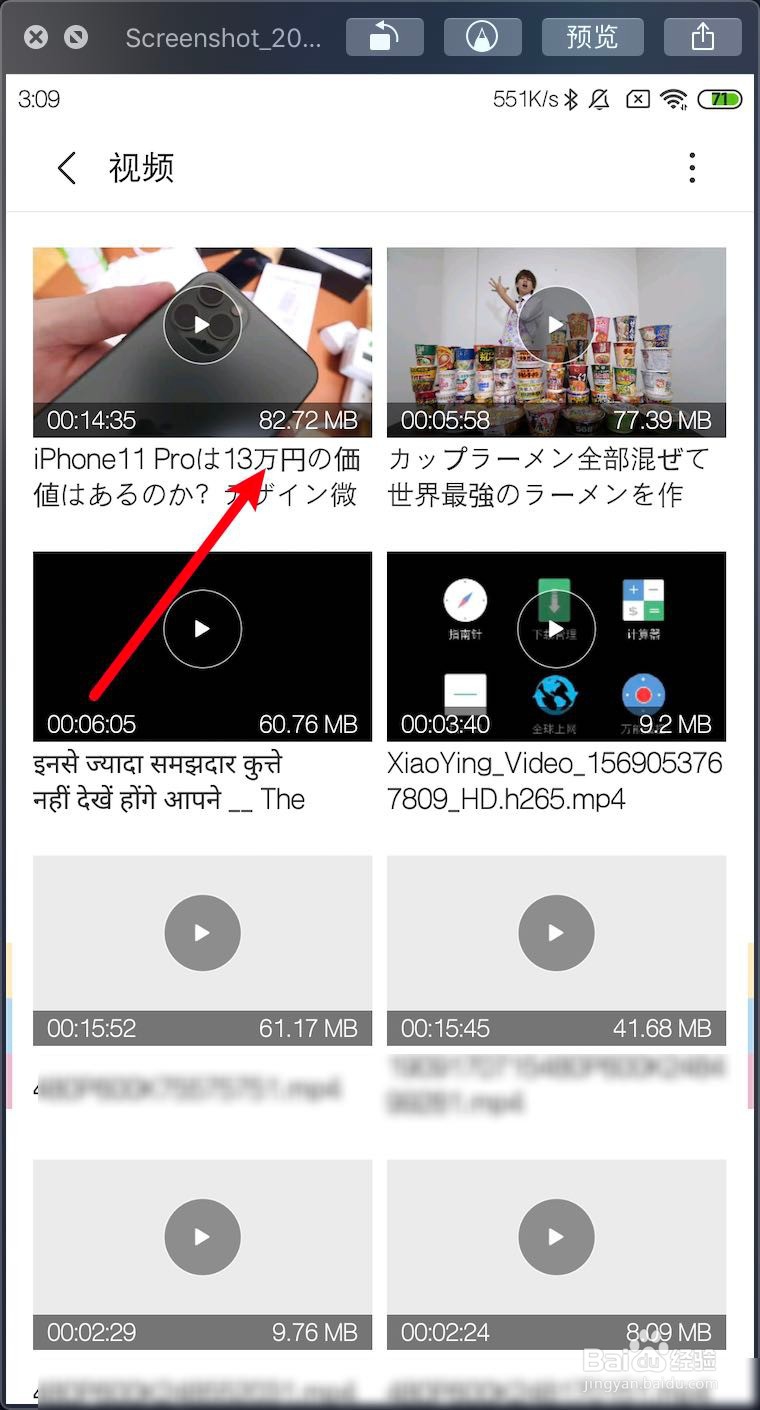 小米手机屏幕显示效果差显示色彩不鲜艳怎么办