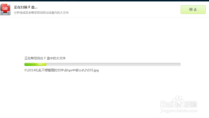如何用360安全卫士清理大量的电脑文件