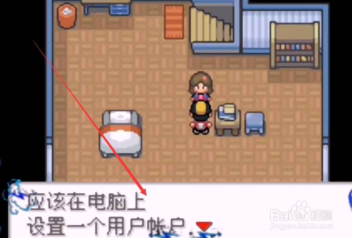 口袋妖怪好玩的版本推荐