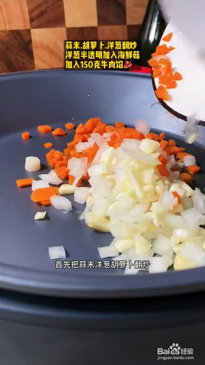 如何制作煎蛋咖喱炒饭
