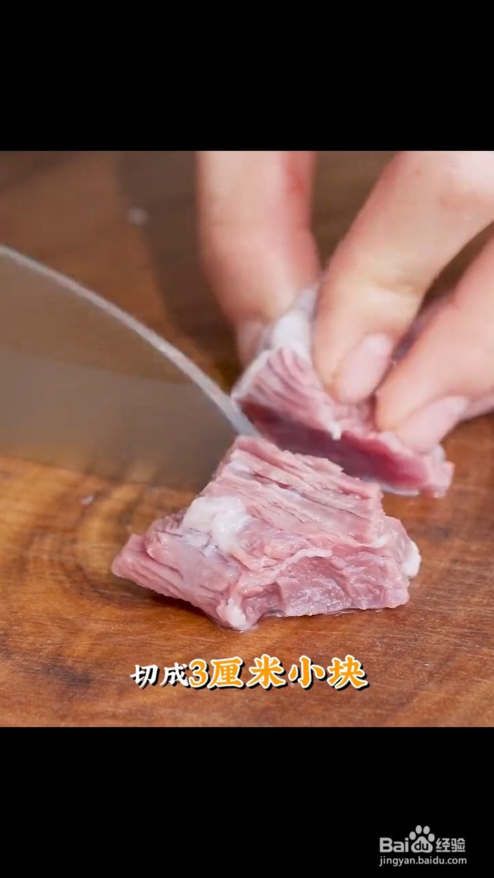 如何制作番茄牛腩煲