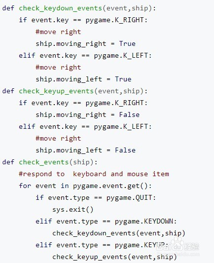 python怎么制作射击类游戏