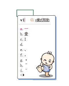 怎么查搜狗输入法的规则 输出大写金额 特殊字符