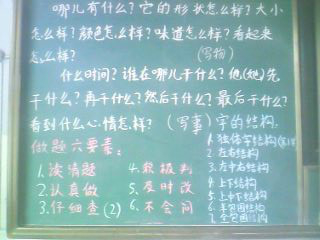 如何让孩子养成良好的学习习惯？