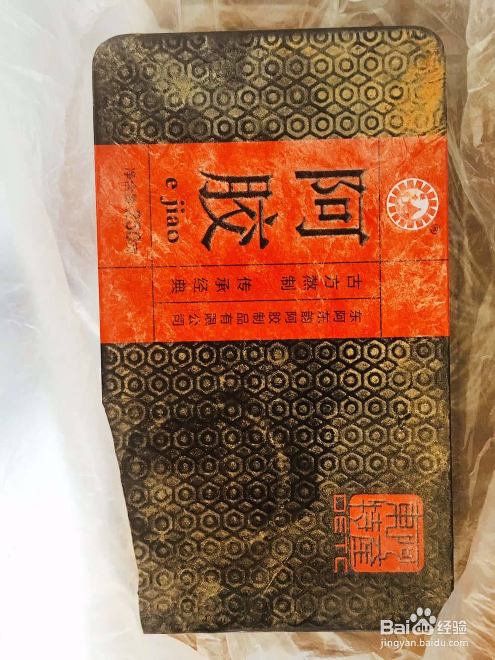 补气阿胶糕的做法