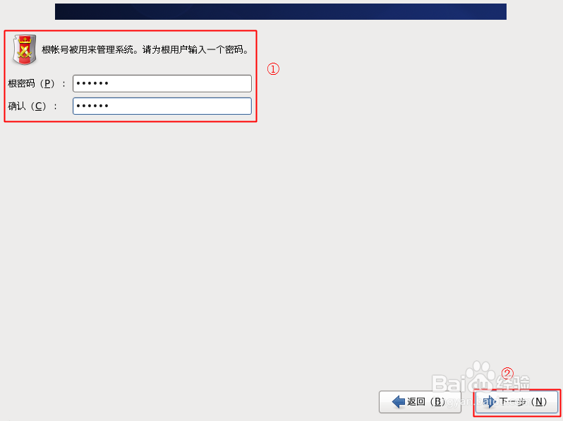 用VMware创建Linux虚拟机并安装CentOS6.4(二)
