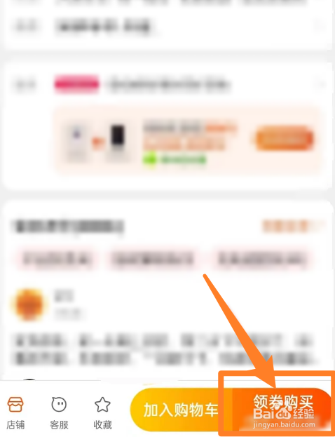 花呗分期淘宝额度券可以买什么