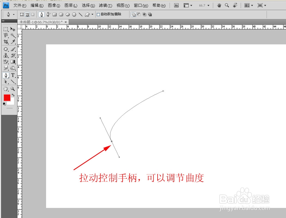 ps中钢笔工具怎么用