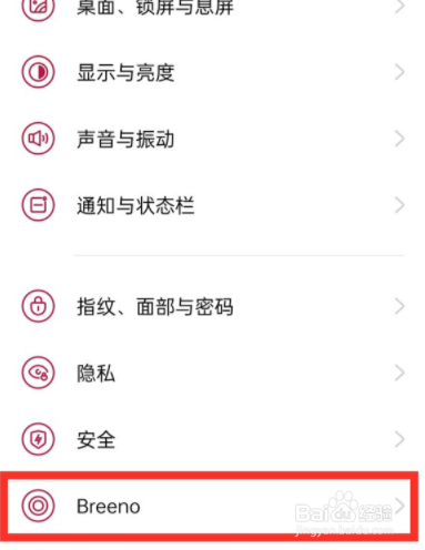 一加9pro如何关闭负一屏？