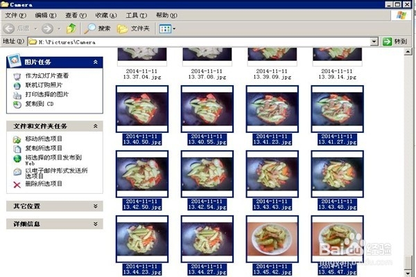 怎样把手机中连续的几张照片复制到电脑？