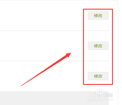 爱奇艺会员共享,爱奇艺家庭成员分享怎么弄。