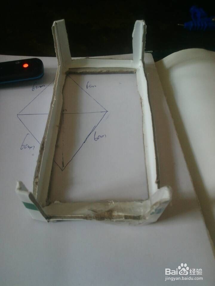 怎样制作一个简易的仿3d投影仪