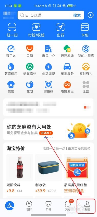 优酷会员自动续费怎么取消支付宝