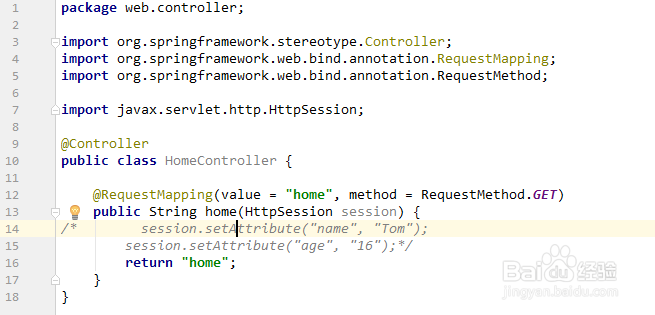 IntelliJ IDEA添加注释的快捷键是什么？