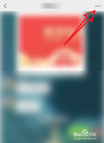 微信群消息如何屏蔽群消息