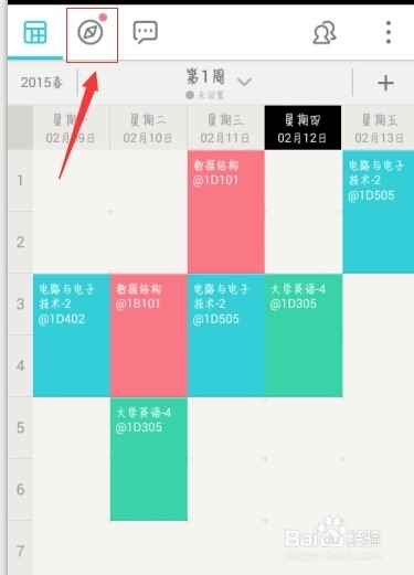 如何不进官网查成绩