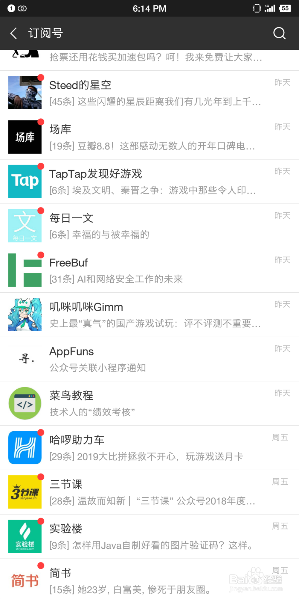 如何查看微信公众号绑定的小程序