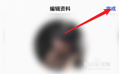 怎么修改Soda苏打的昵称
