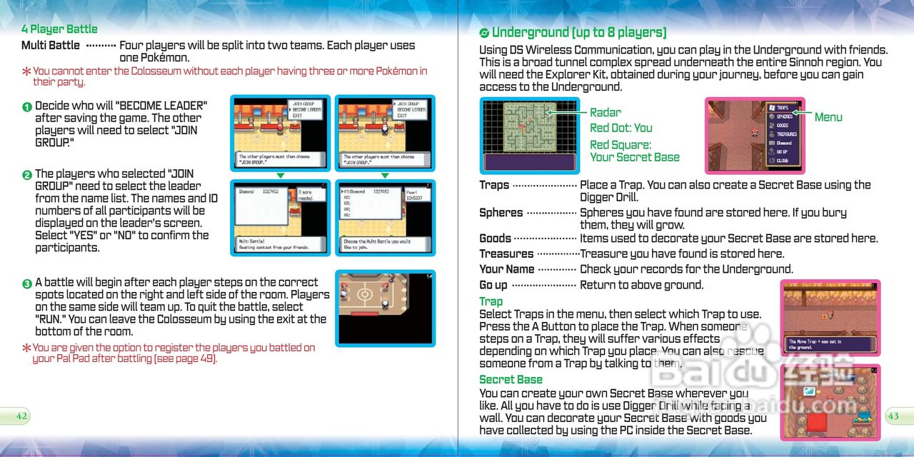 任天堂PokmonDia型游戏机说明书:[3]