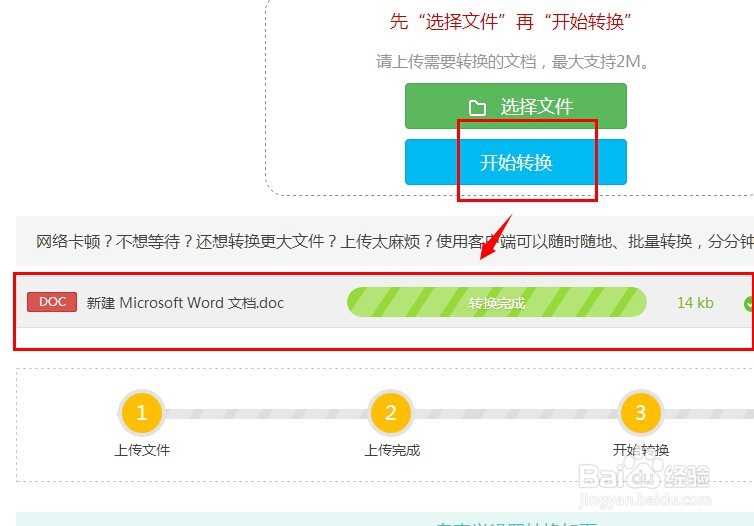 如何将txt转换成pdf格式