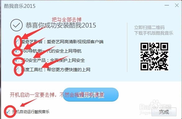 WIN7 WIN8缩小系统盘空间的一点软件优化方法