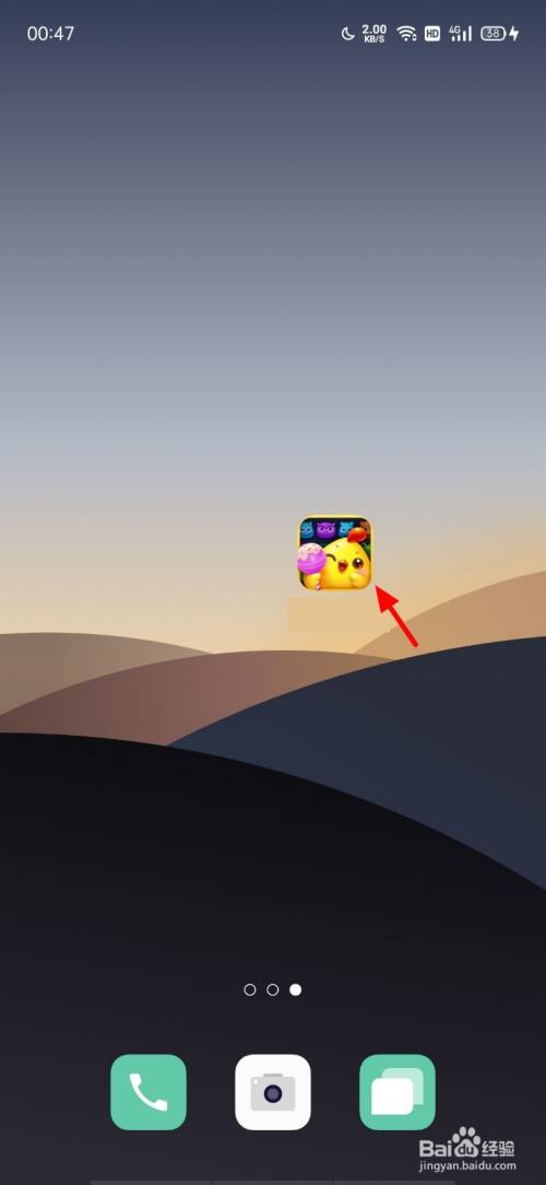 oppo手机隐藏应用怎么打开