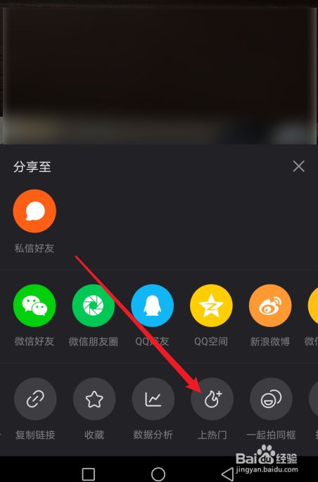 快手播放量怎样才能上去（快手播放量怎么搞）