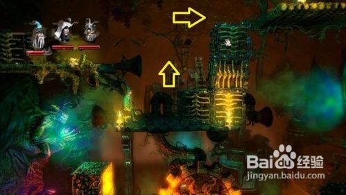 《三位一体2》第五章图文攻略：在石化巨树